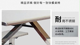 8人不锈钢餐桌尺寸标准化